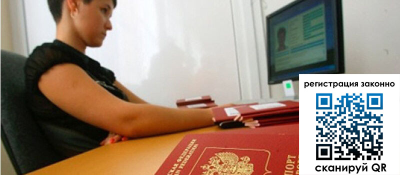 форма 3 в Миассе форма 3 в Миассе