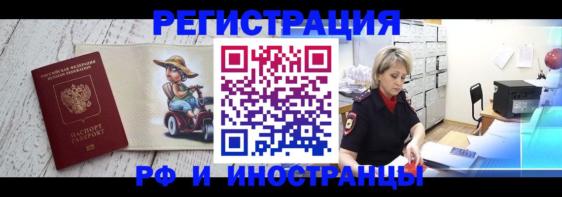регистрация для дет. сада в Миассе
